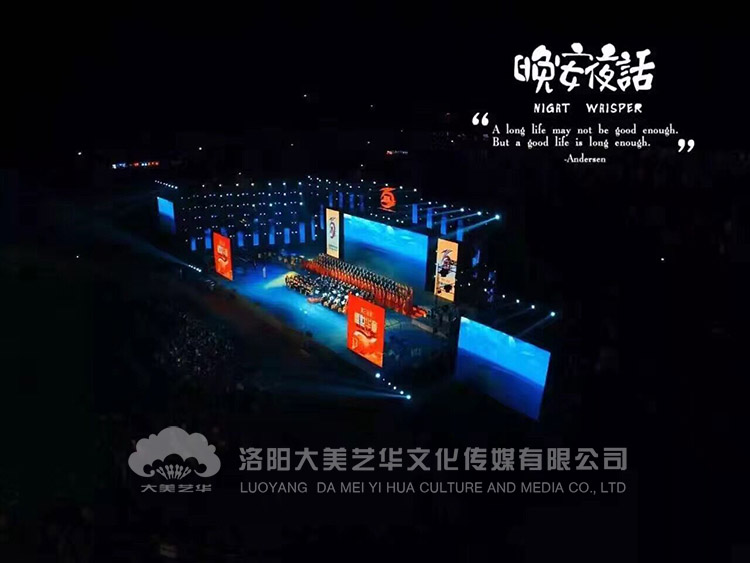 活動(dòng)策劃驚艷全場(chǎng)，沒想到你是這樣的跨年晚會(huì),活動(dòng)策劃驚艷全場(chǎng),活動(dòng)策劃公司